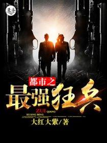 重生八零媳妇挣钱忙