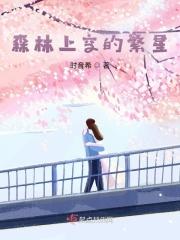 媳妇