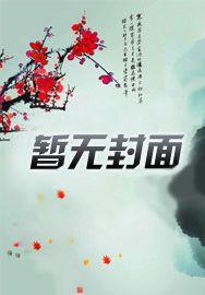 重生八零媳妇巧当家