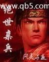 重生做学霸gl