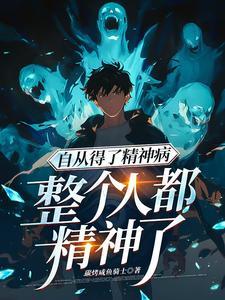 重生嫡女腹黑王爷心尖宠漫画